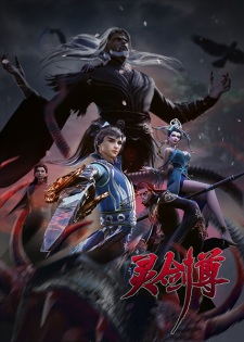 Capa de Ling Jian Zun 4th Season