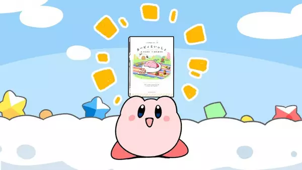 Itsudemo Kirby CMs