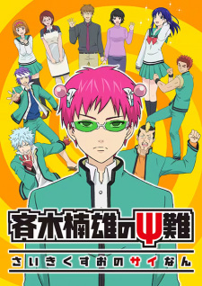 Capa de Saiki Kusuo no Ψ-nan