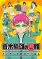 Saiki Kusuo no Ψ-nan
