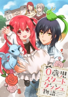 Capa de 0-saiji Start Dash Monogatari