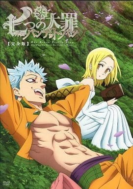 Nanatsu no Taizai OVA, Nanatsu no Taizai OVA