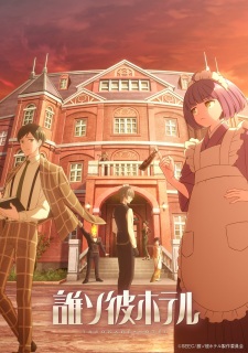 Capa de Tasokare Hotel