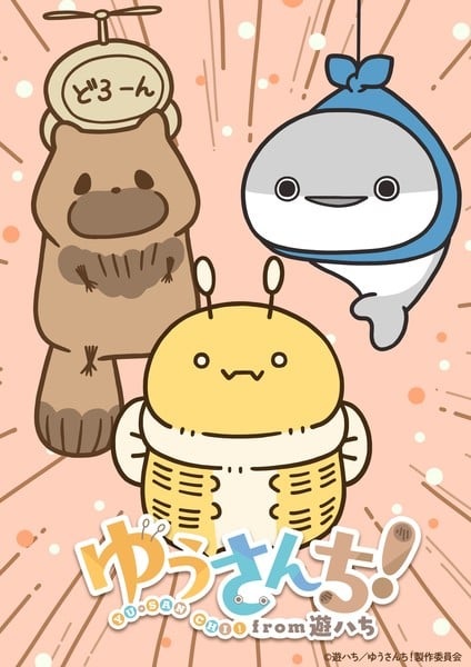 Yuusanchi! from Yuu-hachi