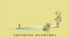 Tousan no Kiteki