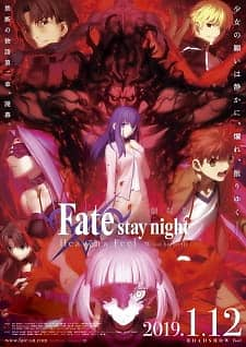 Fate Stay Night Movie Heaven S Feel Ii Lost Butterfly Myanimelist Net