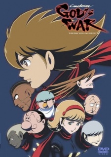 Imagen de Cyborg 009: The Cyborg Soldier - Kami no Ubugoe