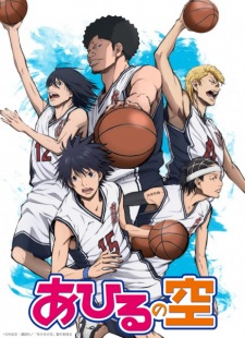 Capa de Ahiru no Sora