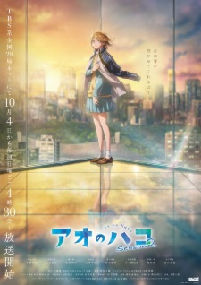 Poster de Ao no Hako Season 2