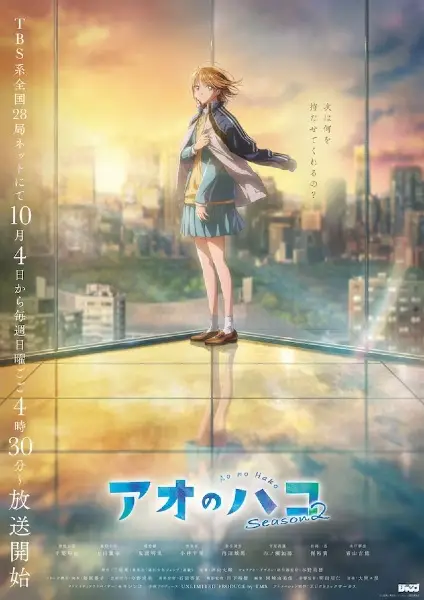 Chinatsu Kano