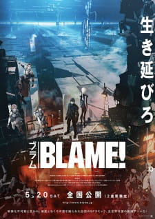 Capa de Blame! Movie