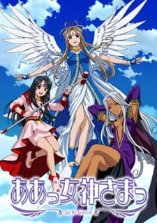 Capa de Aa! Megami-sama! (TV)