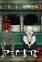 Preview Anime Musim Gugur 2026 - visual tambahan dari sumber