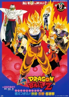 Imagen de Dragon Ball Z Movie 08: Moetsukiro!! Nessen, Ressen, Chougekisen