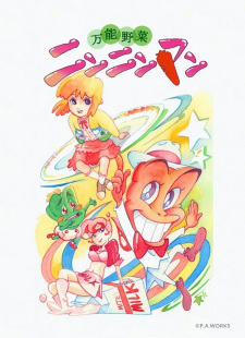 Imagen de Bannou Yasai Ninninman