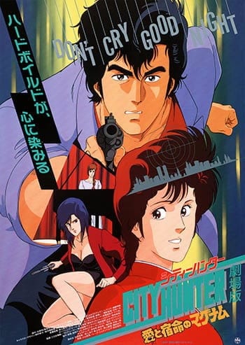 City Hunter: .357 Magnum, City Hunter: Ai to Shukumei no Magnum