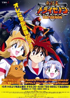 Imagen de Mutekiou Tri-Zenon