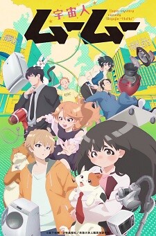 Background Cover