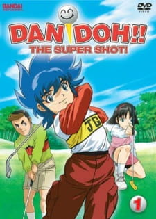 Imagen de Dan Doh!!