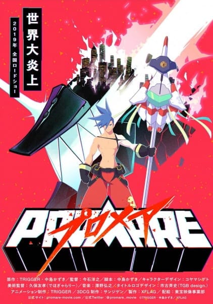 Promare Anime Movie 2019