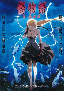 Imagen de Kizumonogatari II: Nekketsu-hen