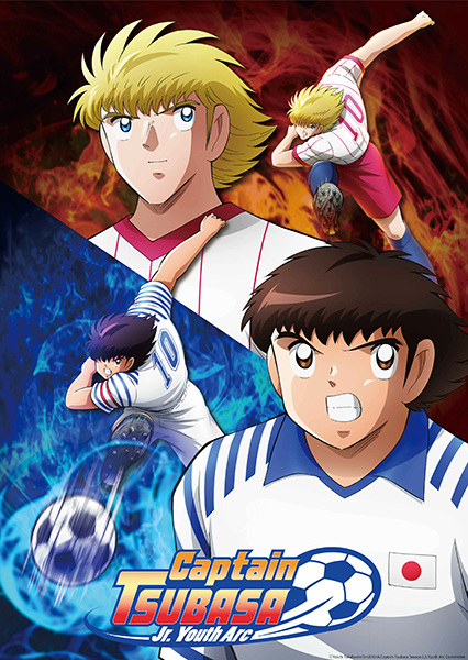 Captain Tsubasa Season 2: Junior Youth-hen Anime Cover
