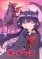 Pratinjau Anime Musim Panas 2026: Daftar Trailer dan Video Promosi Terbaru - visual tambahan dari sumber