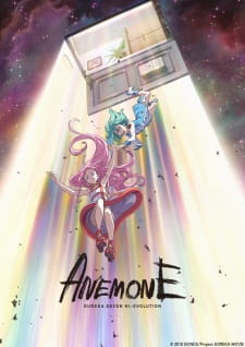 Imagen de Koukyoushihen Eureka Seven Hi-Evolution 2: Anemone