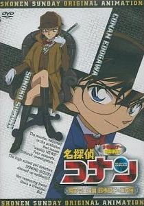 Detective Conan OVA 08: High School Girl Detective Sonoko Suzuki’s Case Files