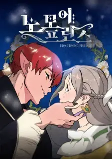 No More Princes