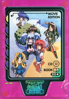 Imagen de Akihabara Dennou-gumi: 2011-nen no Natsuyasumi