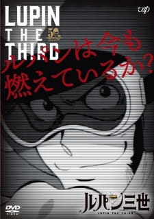 Imagen de Lupin III: Lupin wa Ima mo Moete Iru ka?