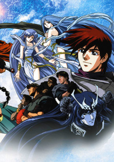 Capa de Ys: Tenkuu no Shinden - Adol Christine no Bouken
