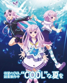 Capa de Choujigen Game Neptune The Animation OVA