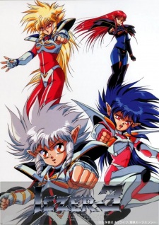 Capa de Bouken! Iczer 3