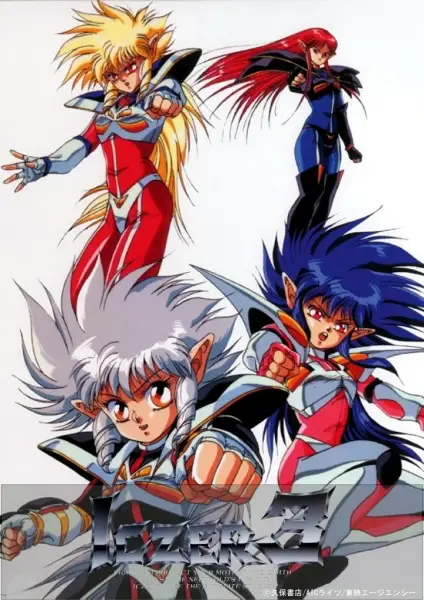 Iczer-1