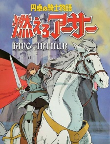 Imagen de Entaku no Kishi Monogatari: Moero Arthur