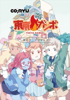 Capa de Tokyo Gambo