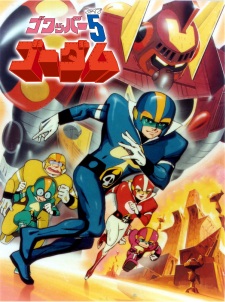 Imagen de Gowapper 5 Gordam