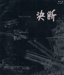 Imagen de Animentary: Ketsudan