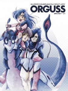 Imagen de Choujikuu Seiki Orguss
