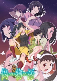 Imagen de Nisemonogatari