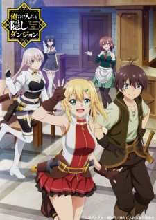 Capa de Ore dake Haireru Kakushi Dungeon