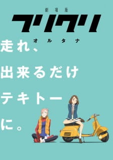 Imagen de FLCL Alternative
