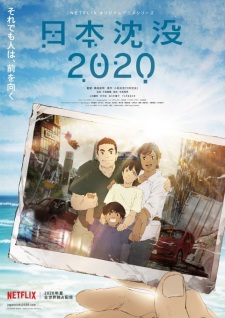 Capa de Nihon Chinbotsu 2020
