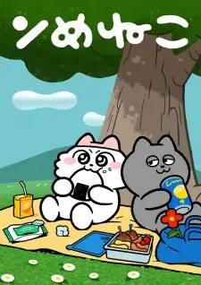 Nmeneko Cover