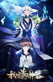 Background Cover