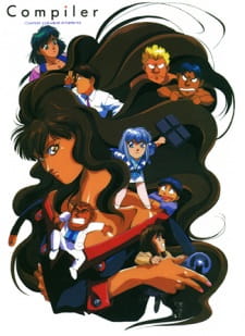 Poster de Compiler