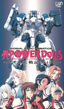 Imagen de Power Dolls