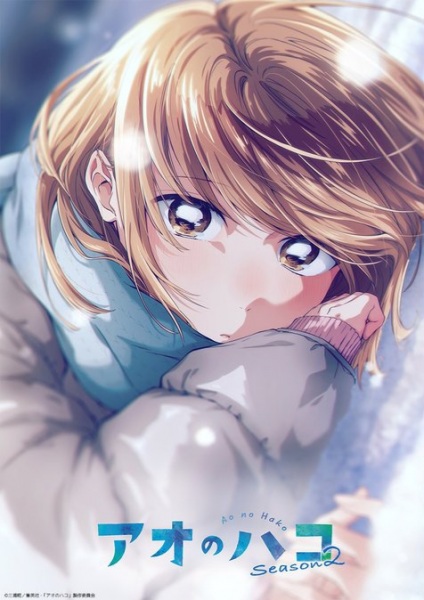Ao no Hako Season 2